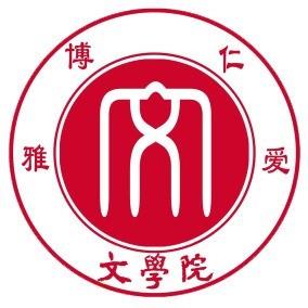 西南大学文学院团委学生会