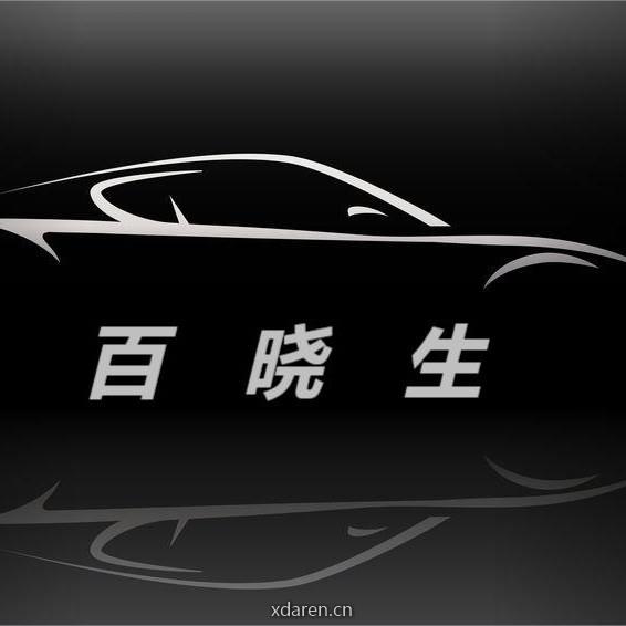 车界百晓生