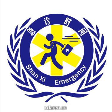 急诊时间