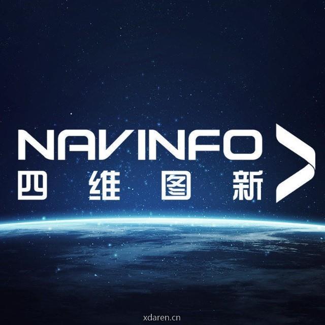 四维图新NavInfo