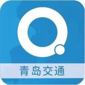 青岛交通