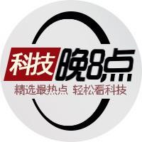 科技晚8点