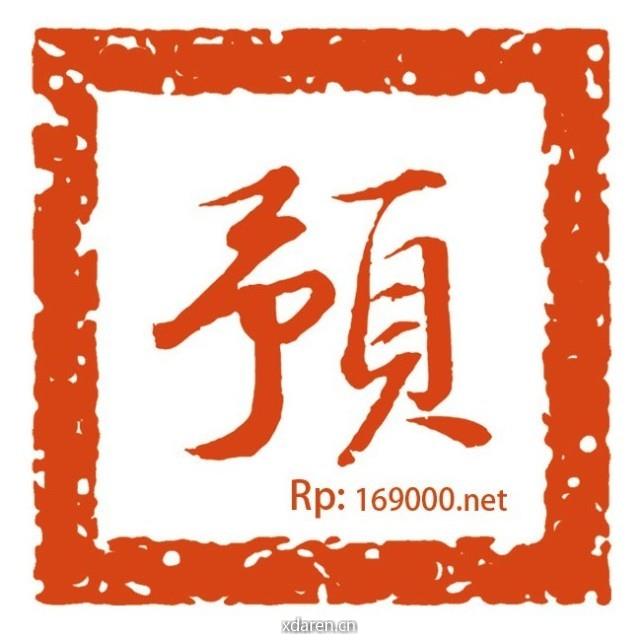 河南预约挂号平台