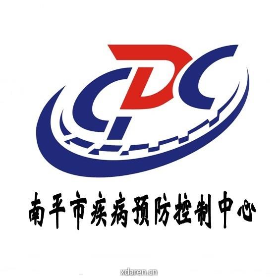 南平疾控微健康