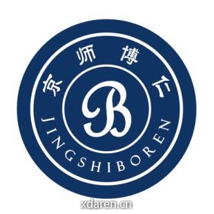 博仁心理