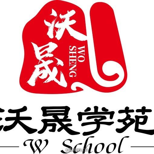 沃晟法商学苑