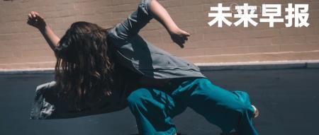 博主称薅运费险羊毛一天赚两三千/拼多多创始人登顶中国首富/传郑州富士康已开始全面量产苹果 iPhone 16 系列