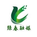 绿春县融媒体中心