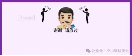 玻璃心勿入,用了这个尖酸刻薄的AI智能体,博主们集体自闭!