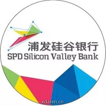 浦发硅谷银行