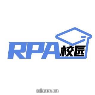 RPA校园