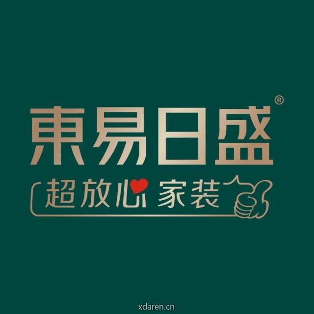 深圳东易日盛原创国际
