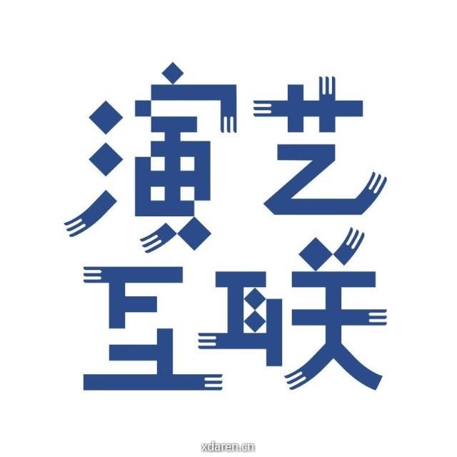 招商蛇口演艺互联