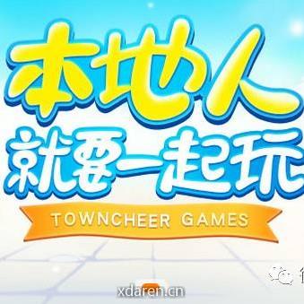 赣州同城百姓生活