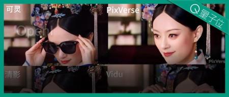 一个月蹦出4个国产Sora:“拍个手”集体阵亡 | 全方位评测