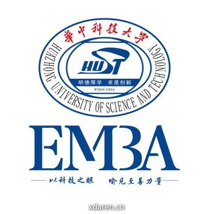 华中科技大学EMBA