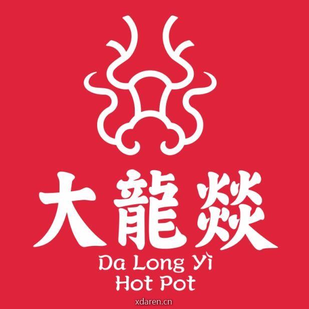 大龙燚火锅