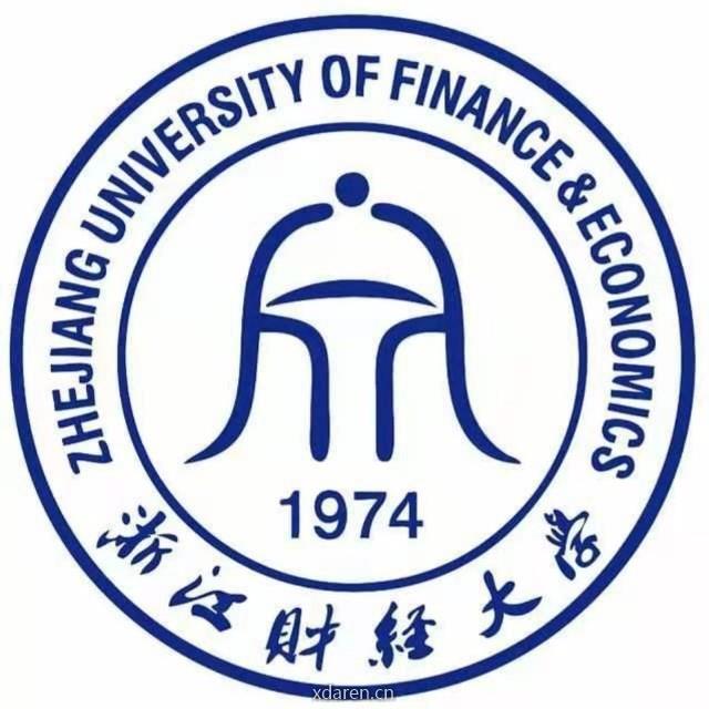 浙江财经大学