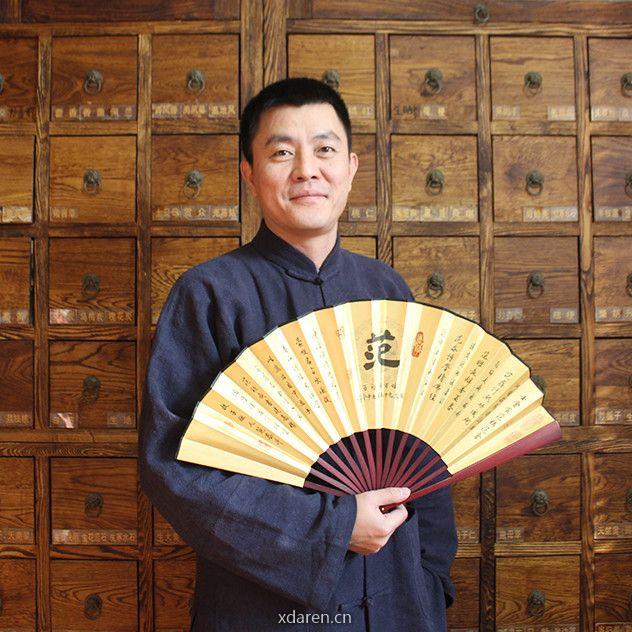 奉天承运老范有约