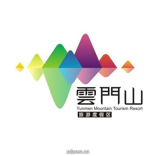 韶关市云门山生态文化旅游区