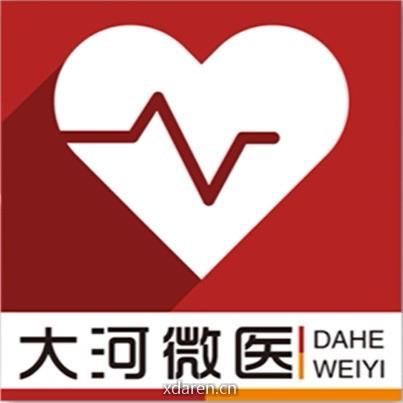大河微医