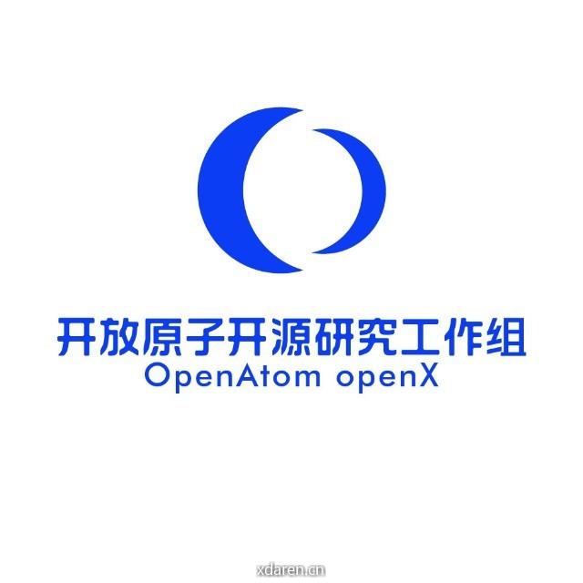 开放原子开源研究工作组