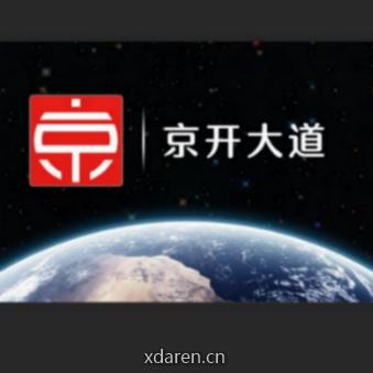 京开大道