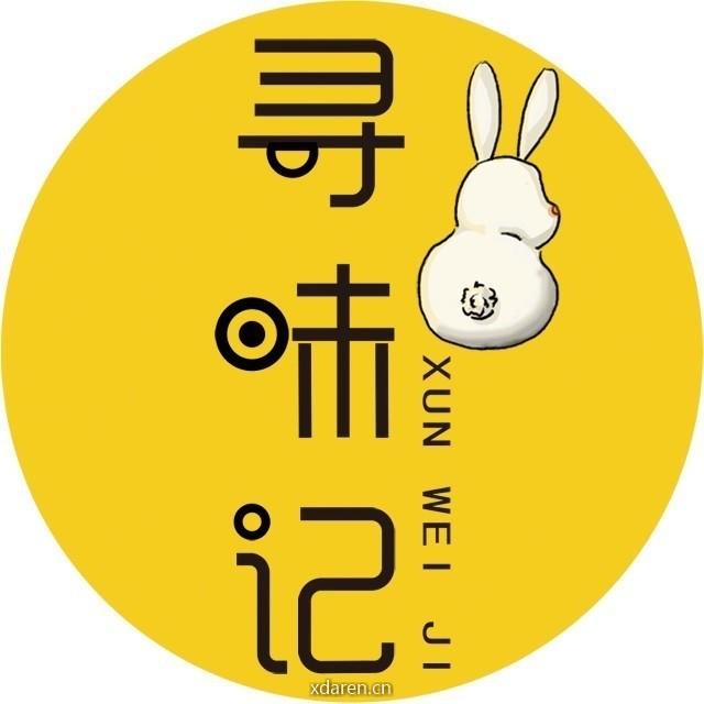 寻味记XWJ
