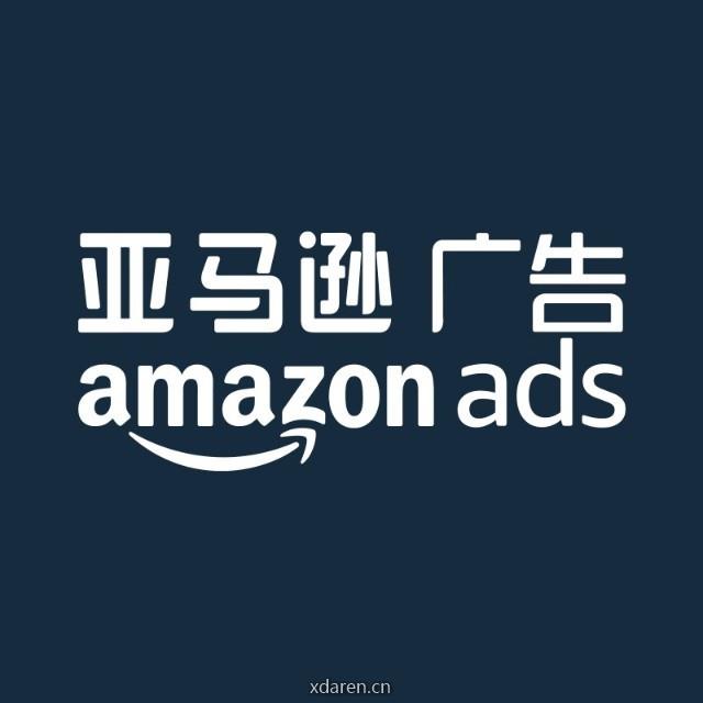 亚马逊广告
