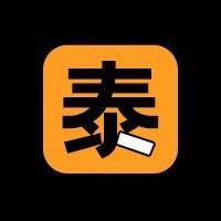 阿泰基地