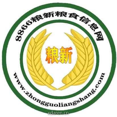8866粮新粮食交易服务平台