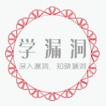 信息安全学习