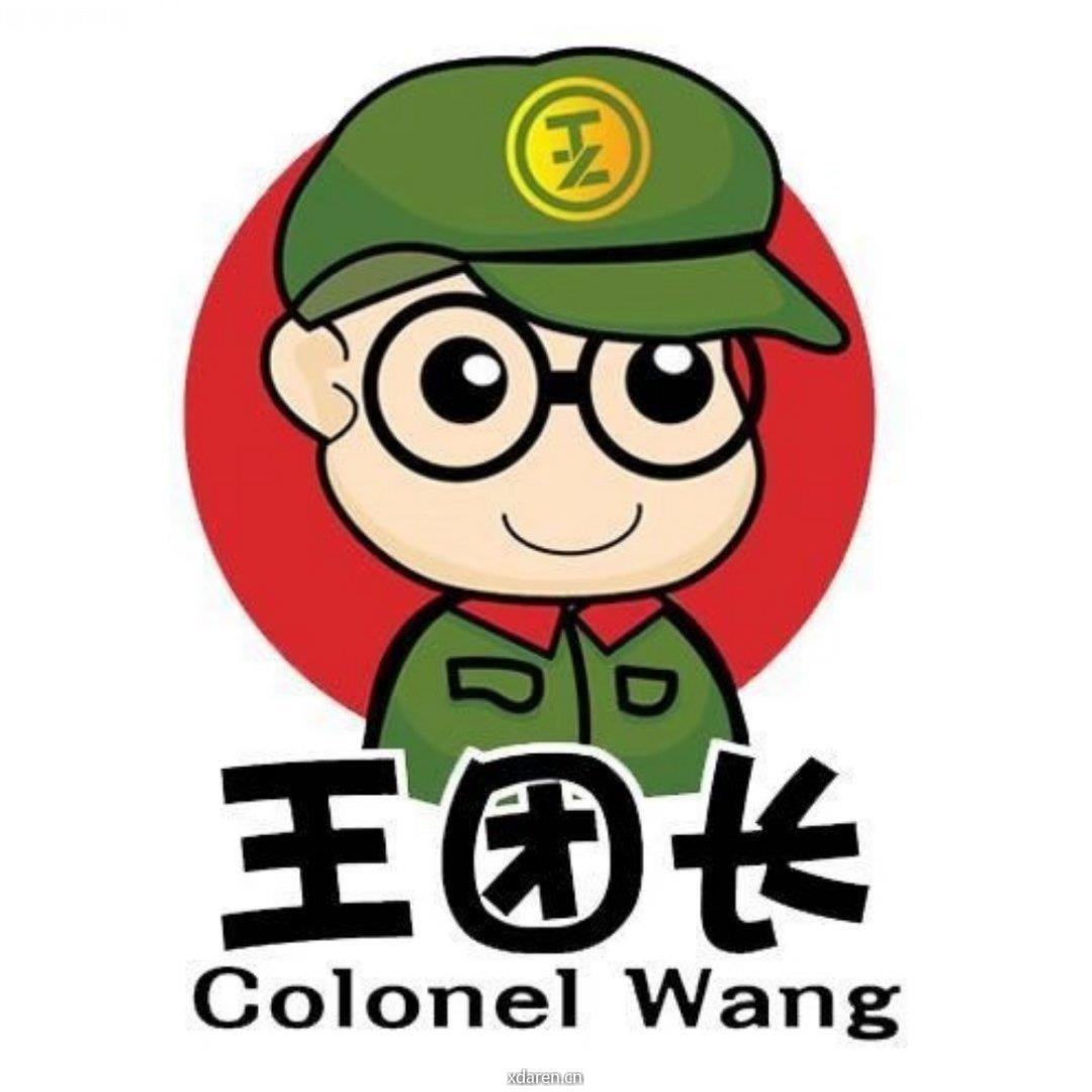 B圈王团长2023日记