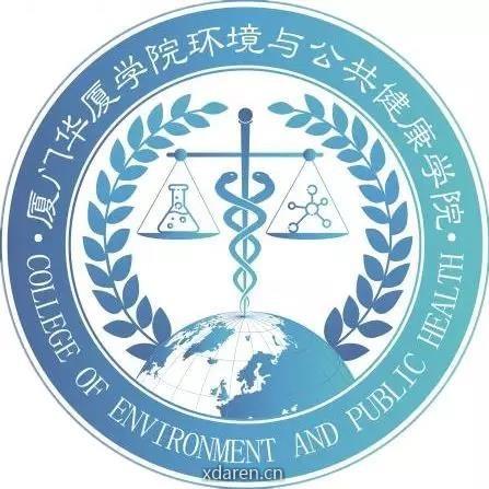 厦门华厦学院环境与公共健康学院