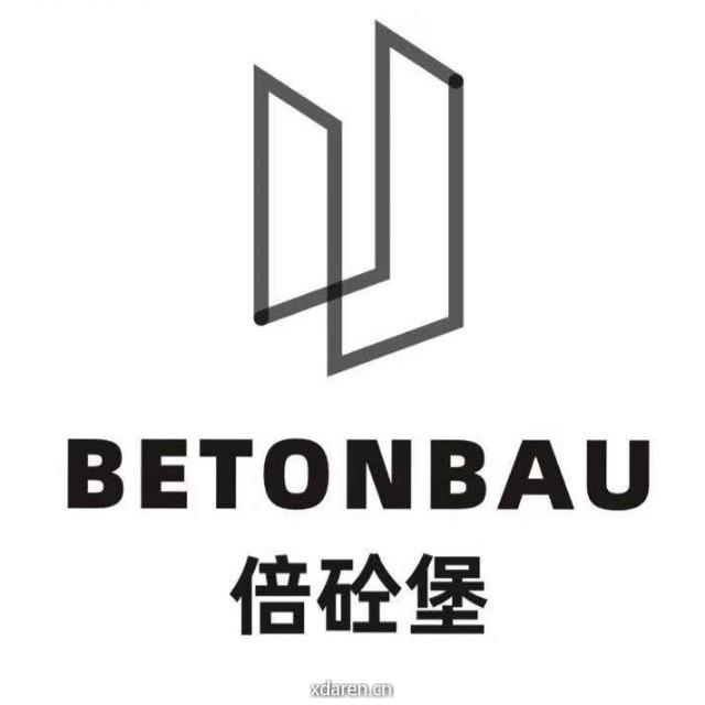 倍砼堡Betonbau