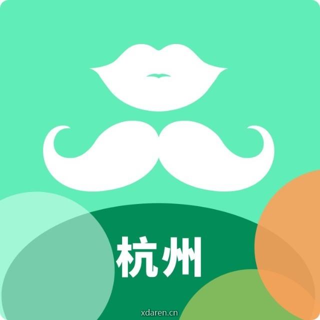 陌上花开HIMMR杭州