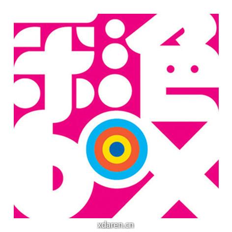 彩色盒子少儿艺术