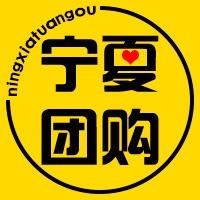 宁夏团购
