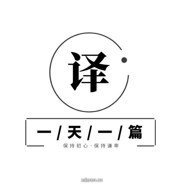 一天一篇外刊翻译