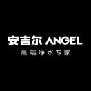 安吉尔ANGEL