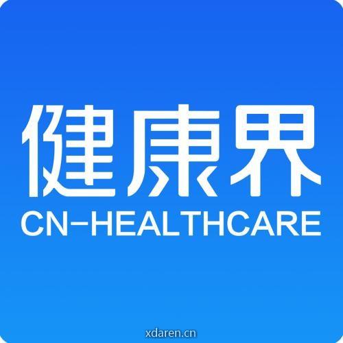 健康界悦读