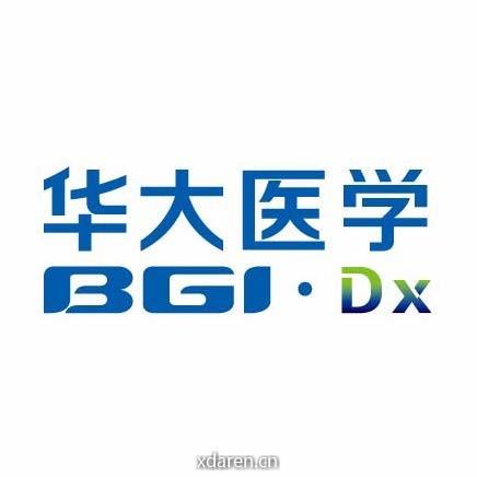 华大医学