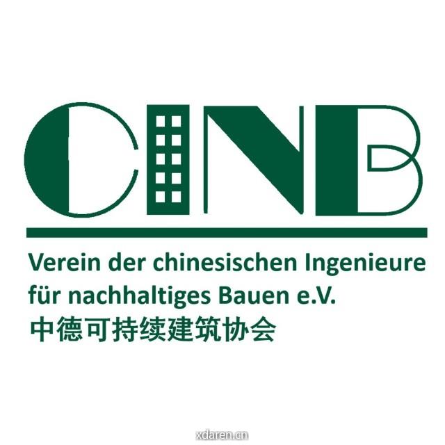 CINB中德可持续建筑