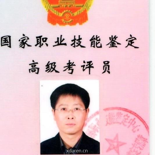 世界矿泉水资源开发应用保护学会