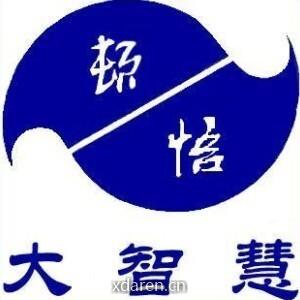 现代禅悟学研修中心