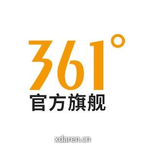361度官方商城