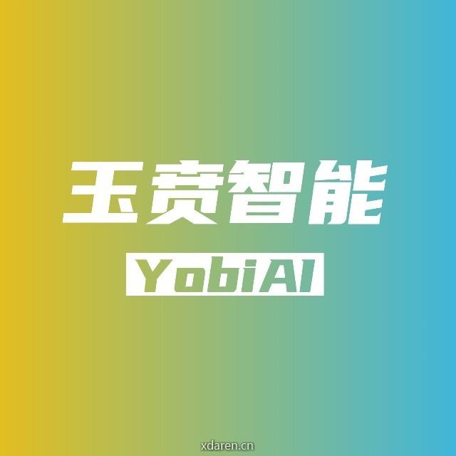 上海玉贲智能科技有限公司