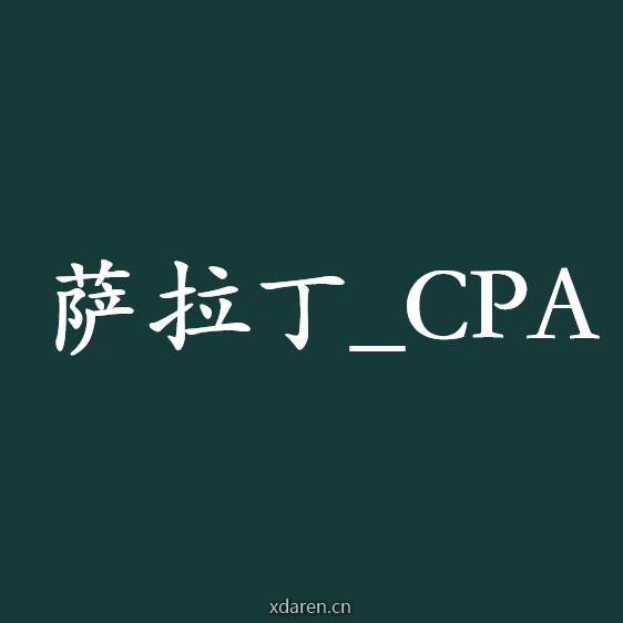 地产注会丁