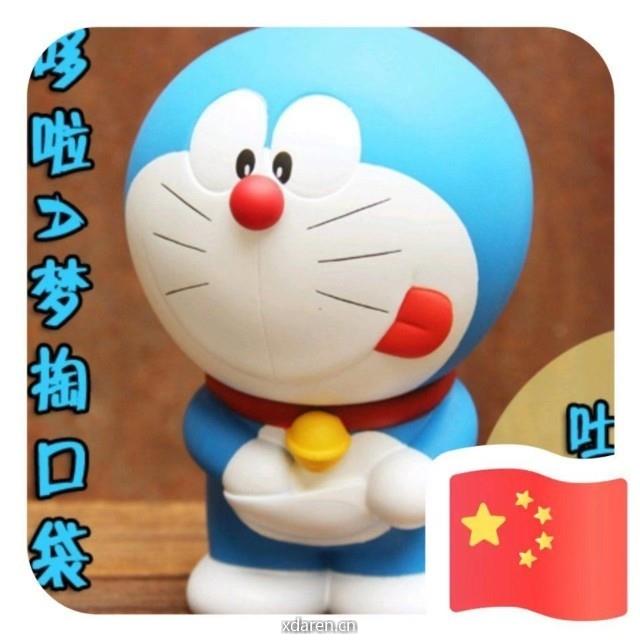 哆来梦小子讲坛