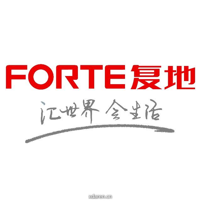 FORTE复地